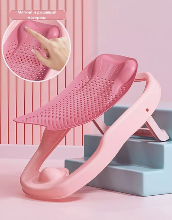 Suport de baie reglabil pentru bebelusi