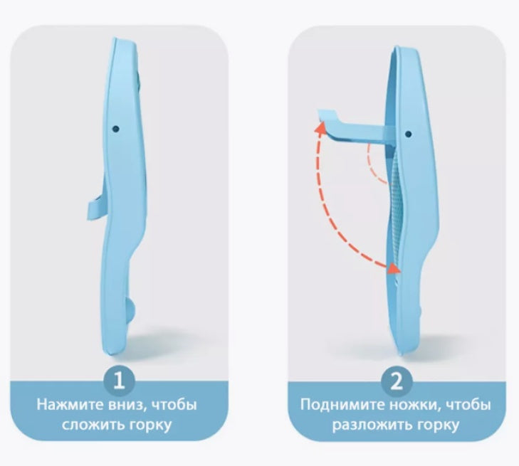 Suport de baie reglabil pentru bebelusi