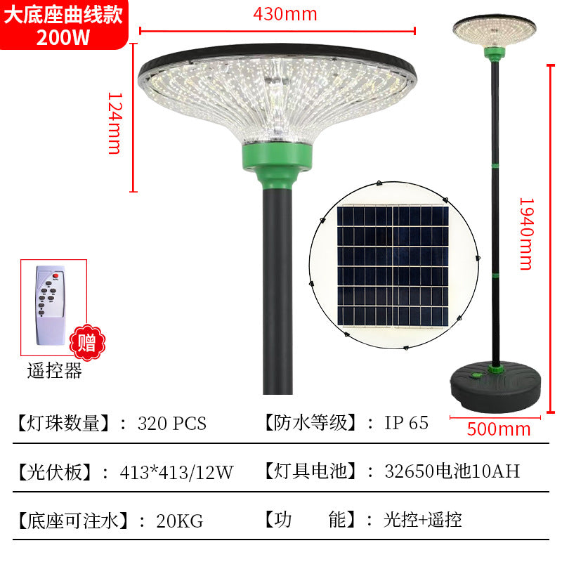 Lampa solara LED 200W, iluminare inteligenta in 3 culori, telecomanda si stalp inclus
